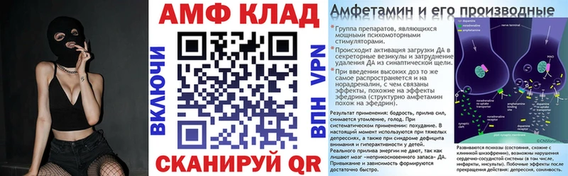 Амфетамин 98%  blacksprut зеркало  Рославль 