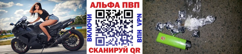 Альфа ПВП крисы CK  магазин    Рославль 