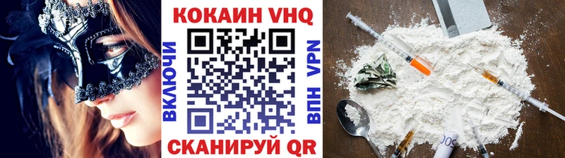 купить наркоту  Рославль  COCAIN 98% 