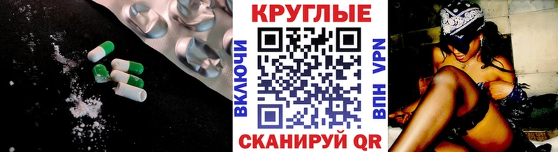 Экстази mix  наркошоп  Рославль 