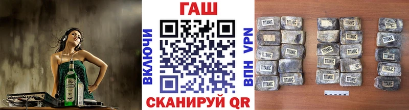 ГАШИШ 40% ТГК  omg онион  Рославль  купить наркоту 