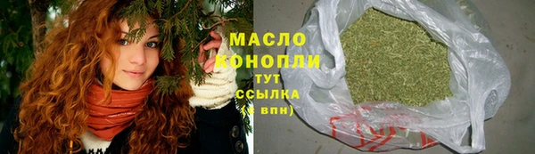 каннабис Арсеньев