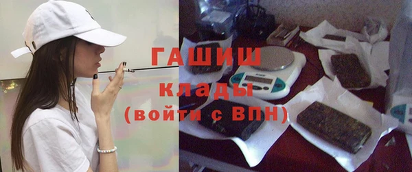 первитин Аркадак