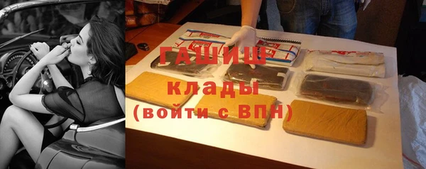 первитин Аркадак