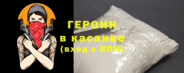 первитин Аркадак