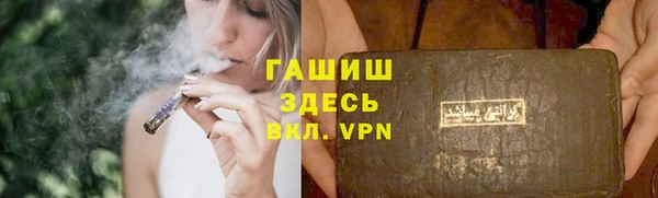 первитин Аркадак