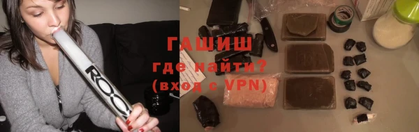 каннабис Арсеньев