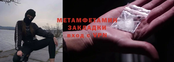 первитин Аркадак