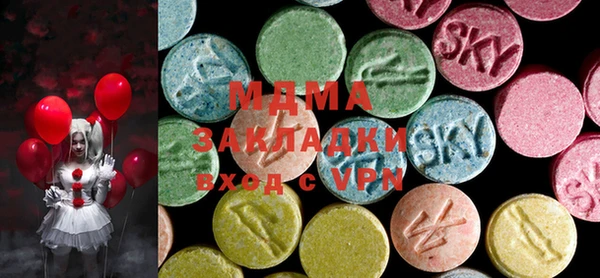 mdma Армянск