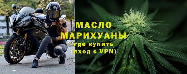 первитин Аркадак