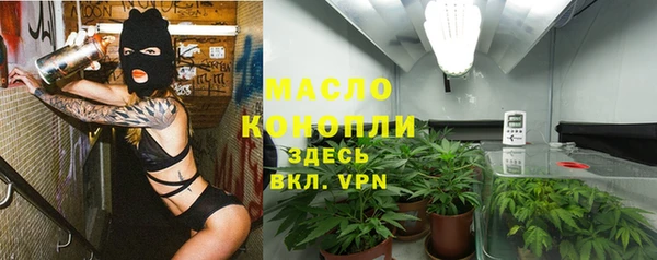 первитин Аркадак