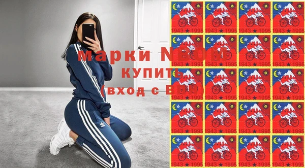 mdma Армянск