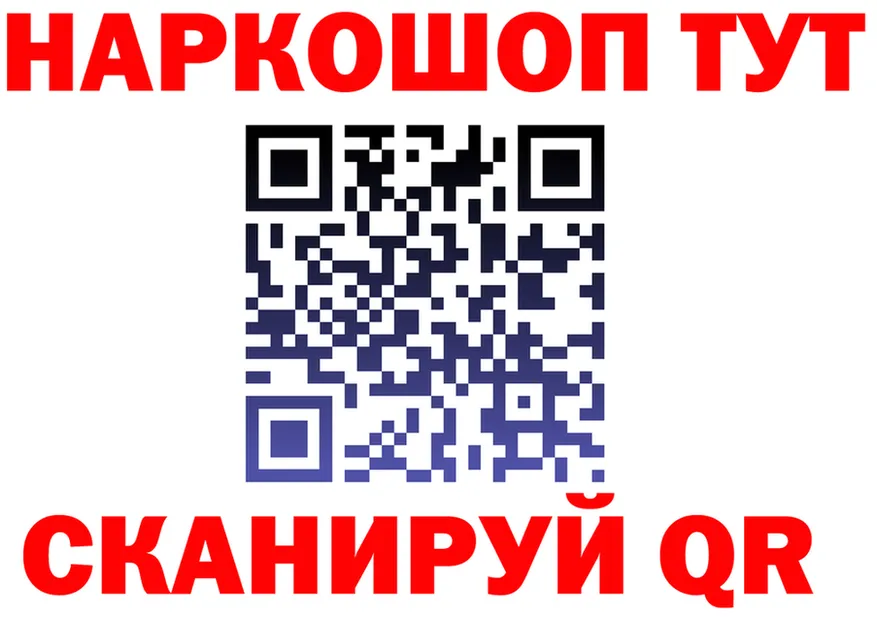АМФ VHQ ссылка площадка MEGA Рославль