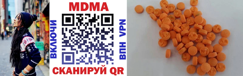 купить закладку  Рославль  MDMA crystal 