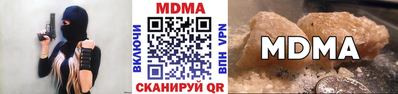 МДМА Molly Рославль