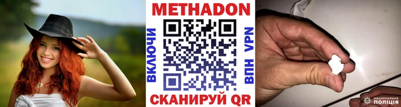 KRAKEN вход  Рославль  МЕТАДОН methadone 