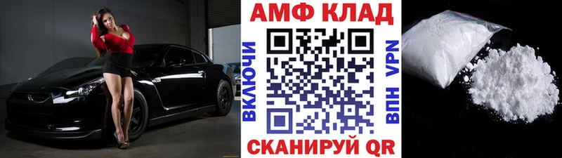 МЕГА tor  Рославль  Первитин пудра  закладка 