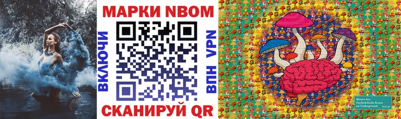 Марки 25I-NBOMe 1500мкг  Рославль 