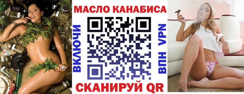 Дистиллят ТГК гашишное масло  Рославль 